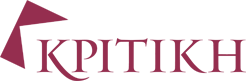 kritiki-ekdoseis